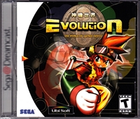 Sega Dreamcast Evolution Front CoverThumbnail